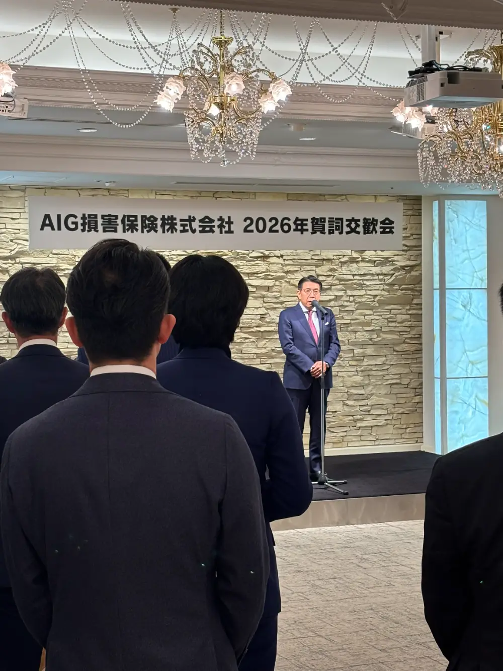 AIG損保 東執行役員